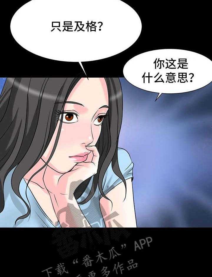 《难以抑制》漫画最新章节第7话 7_诱惑免费下拉式在线观看章节第【18】张图片