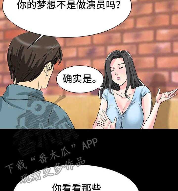 《难以抑制》漫画最新章节第7话 7_诱惑免费下拉式在线观看章节第【10】张图片