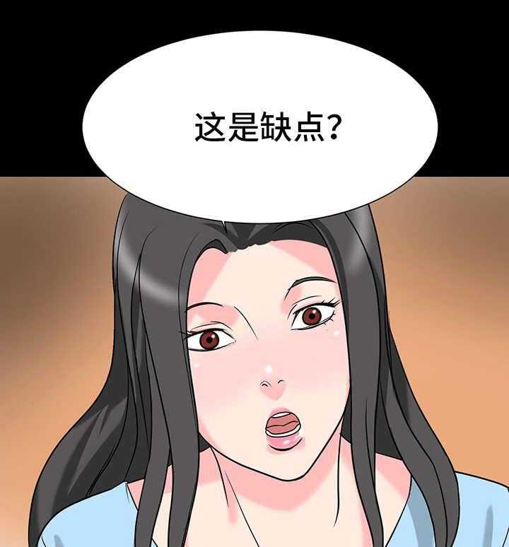 《难以抑制》漫画最新章节第7话 7_诱惑免费下拉式在线观看章节第【12】张图片