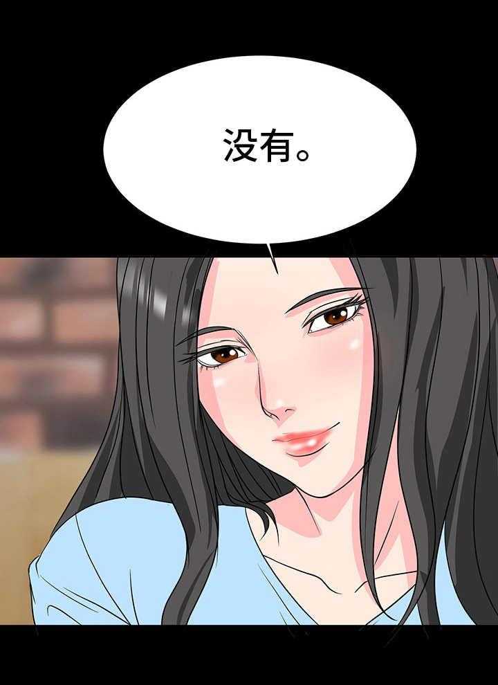 《难以抑制》漫画最新章节第7话 7_诱惑免费下拉式在线观看章节第【30】张图片