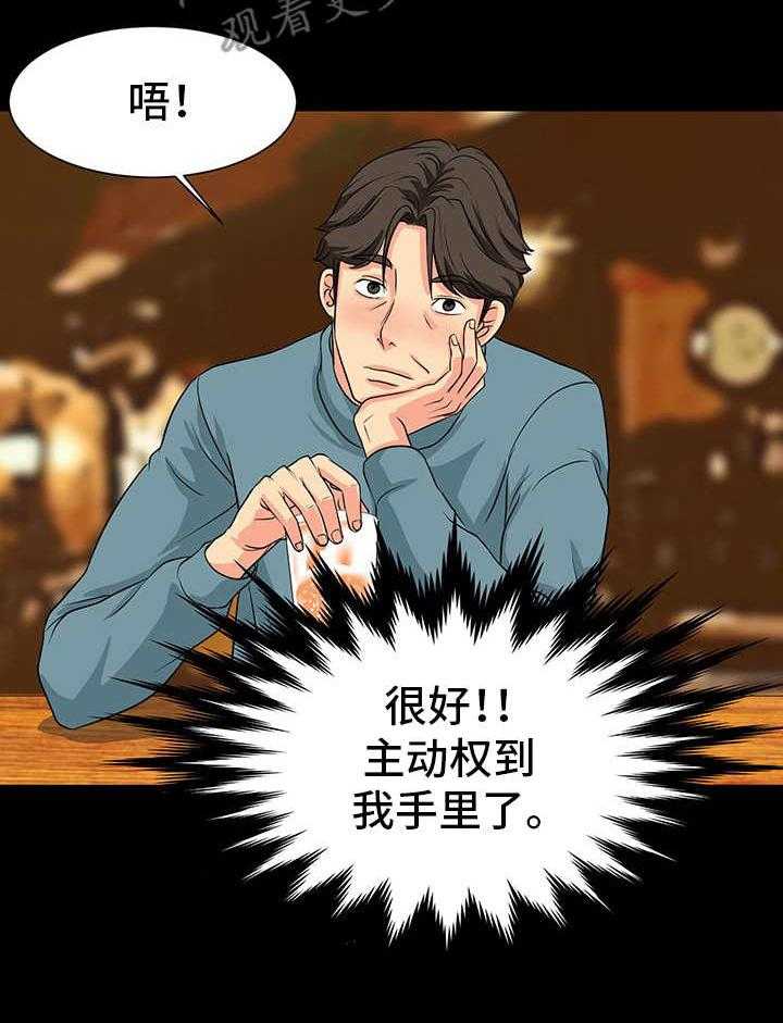 《难以抑制》漫画最新章节第7话 7_诱惑免费下拉式在线观看章节第【17】张图片