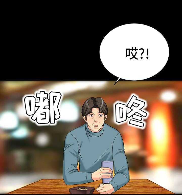 《难以抑制》漫画最新章节第7话 7_诱惑免费下拉式在线观看章节第【27】张图片