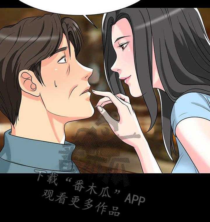 《难以抑制》漫画最新章节第8话 8_喜欢免费下拉式在线观看章节第【1】张图片