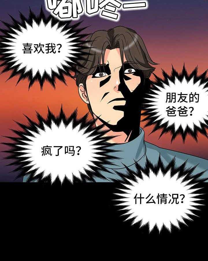 《难以抑制》漫画最新章节第8话 8_喜欢免费下拉式在线观看章节第【17】张图片