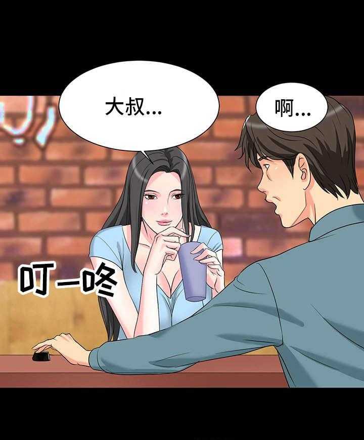 《难以抑制》漫画最新章节第8话 8_喜欢免费下拉式在线观看章节第【13】张图片