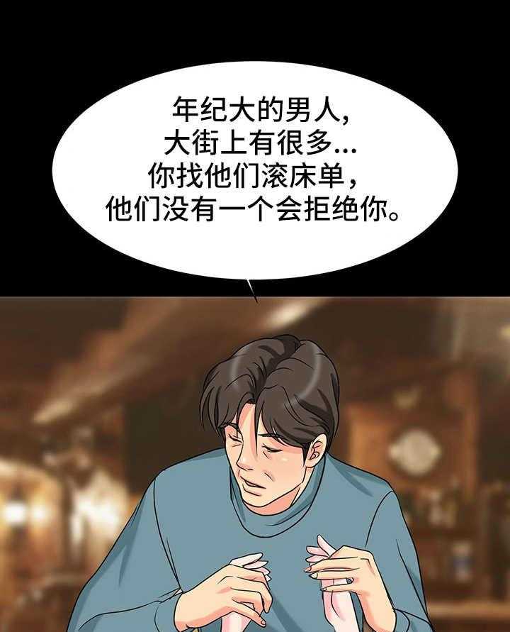 《难以抑制》漫画最新章节第8话 8_喜欢免费下拉式在线观看章节第【7】张图片