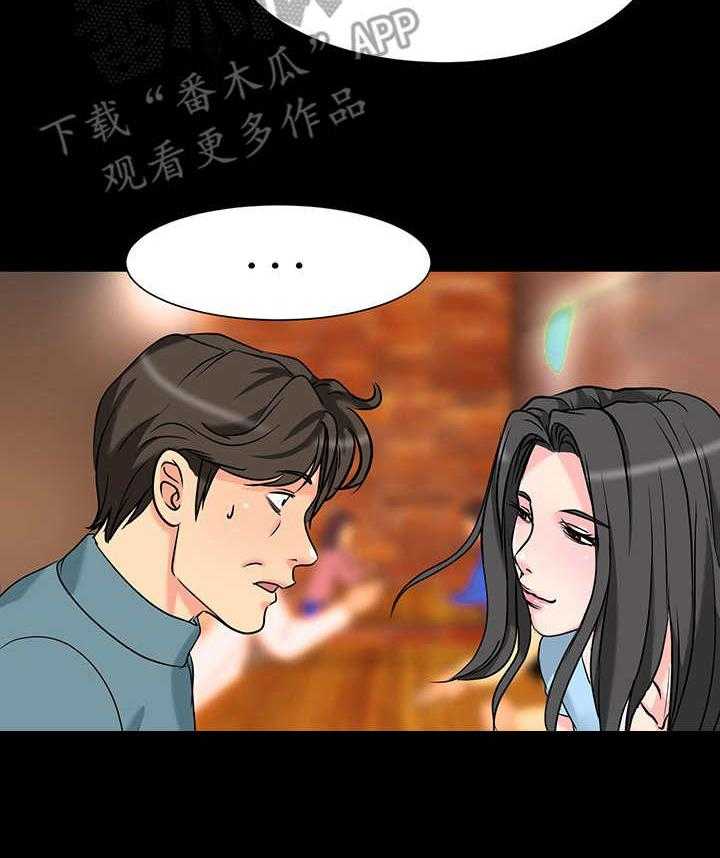 《难以抑制》漫画最新章节第8话 8_喜欢免费下拉式在线观看章节第【14】张图片