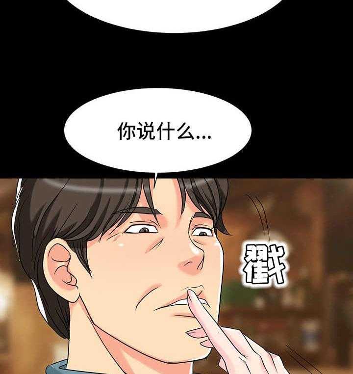 《难以抑制》漫画最新章节第8话 8_喜欢免费下拉式在线观看章节第【3】张图片