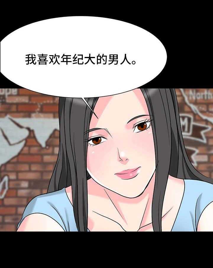 《难以抑制》漫画最新章节第8话 8_喜欢免费下拉式在线观看章节第【8】张图片