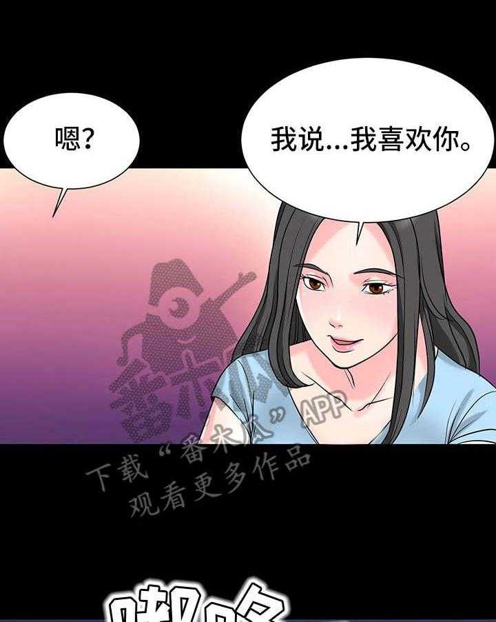 《难以抑制》漫画最新章节第8话 8_喜欢免费下拉式在线观看章节第【18】张图片