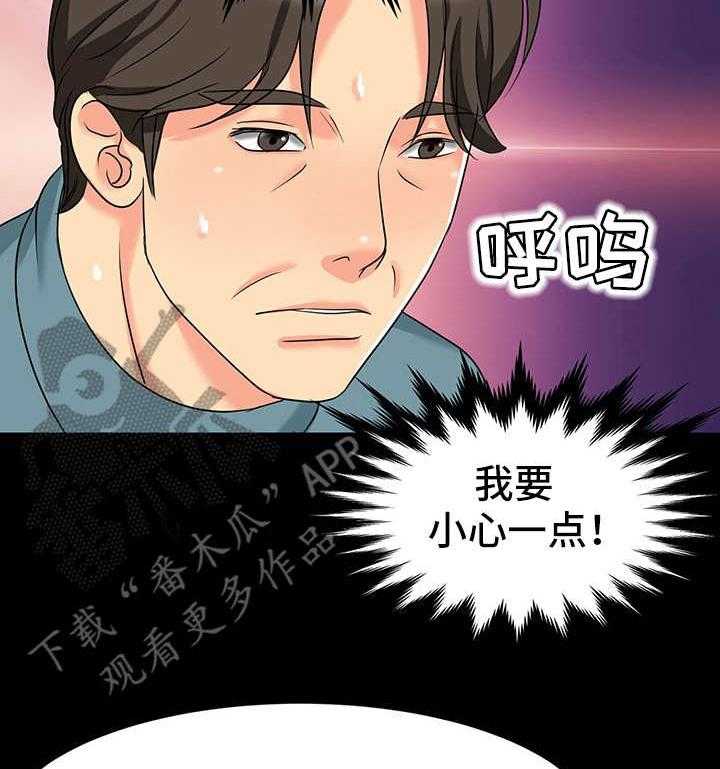 《难以抑制》漫画最新章节第8话 8_喜欢免费下拉式在线观看章节第【34】张图片