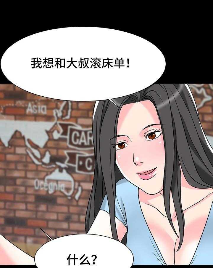 《难以抑制》漫画最新章节第8话 8_喜欢免费下拉式在线观看章节第【10】张图片