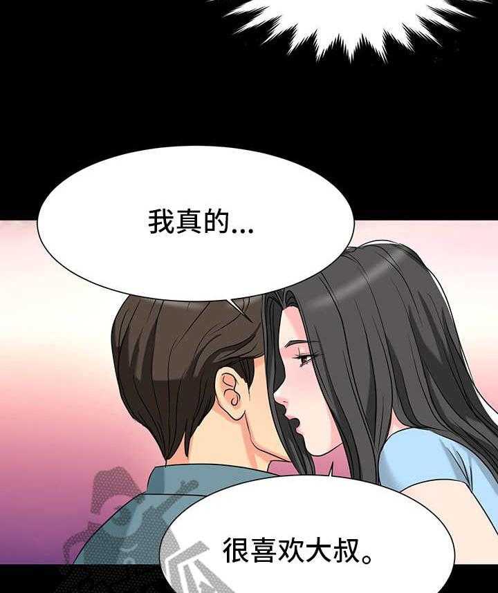 《难以抑制》漫画最新章节第8话 8_喜欢免费下拉式在线观看章节第【15】张图片