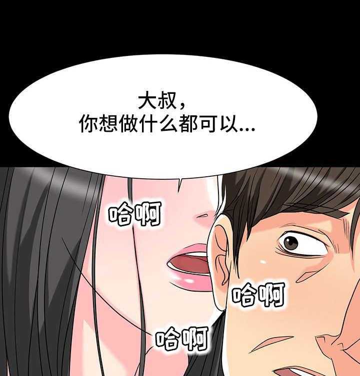 《难以抑制》漫画最新章节第9话 9_刺激免费下拉式在线观看章节第【7】张图片