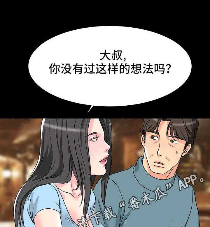 《难以抑制》漫画最新章节第9话 9_刺激免费下拉式在线观看章节第【14】张图片