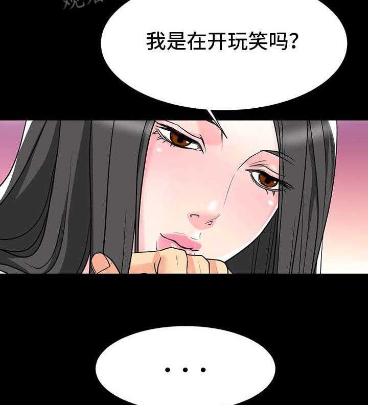 《难以抑制》漫画最新章节第10话 10_心动的感觉免费下拉式在线观看章节第【16】张图片