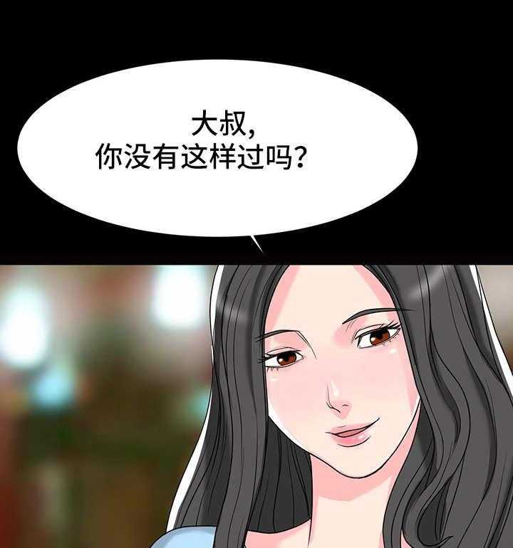 《难以抑制》漫画最新章节第10话 10_心动的感觉免费下拉式在线观看章节第【14】张图片