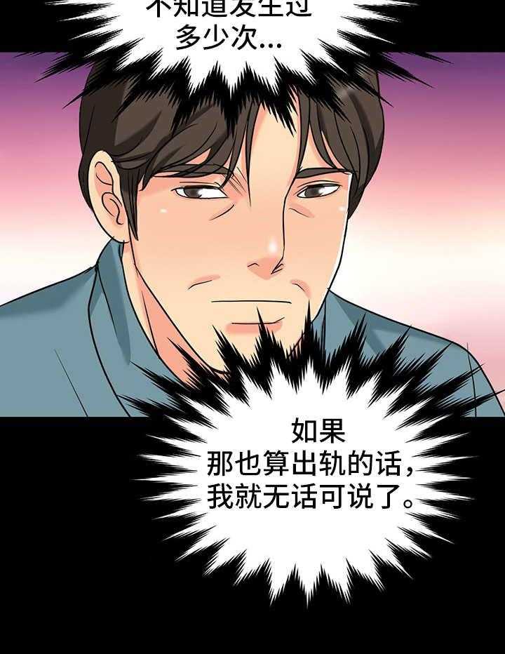 《难以抑制》漫画最新章节第10话 10_心动的感觉免费下拉式在线观看章节第【8】张图片