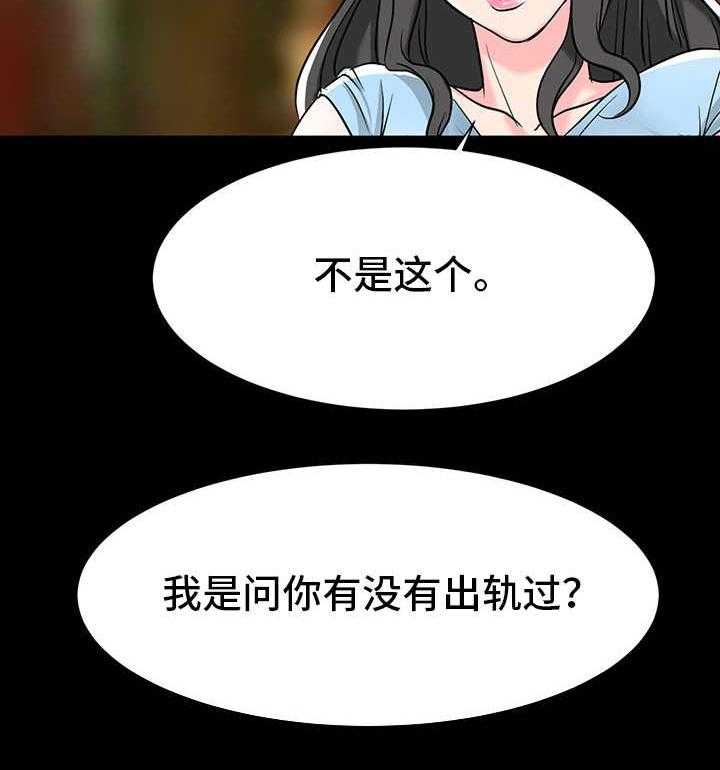 《难以抑制》漫画最新章节第10话 10_心动的感觉免费下拉式在线观看章节第【11】张图片