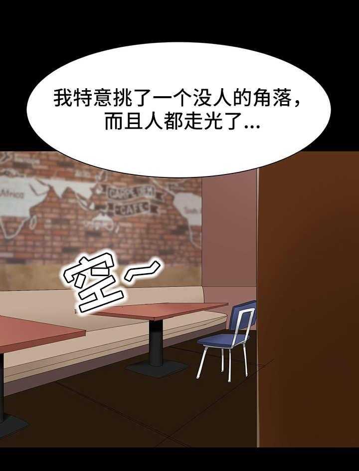 《难以抑制》漫画最新章节第10话 10_心动的感觉免费下拉式在线观看章节第【21】张图片