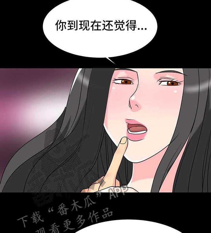 《难以抑制》漫画最新章节第10话 10_心动的感觉免费下拉式在线观看章节第【17】张图片