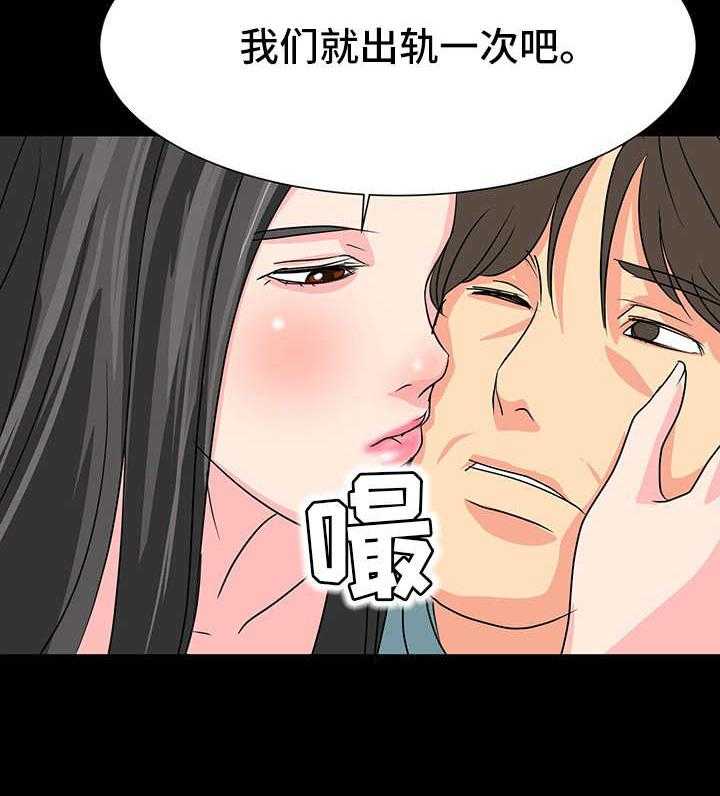 《难以抑制》漫画最新章节第10话 10_心动的感觉免费下拉式在线观看章节第【4】张图片