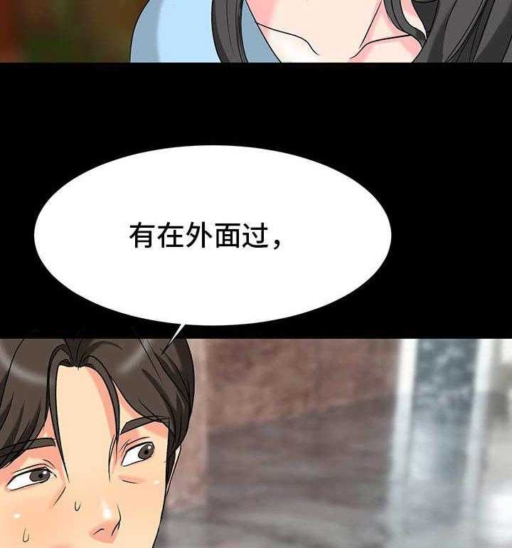 《难以抑制》漫画最新章节第10话 10_心动的感觉免费下拉式在线观看章节第【13】张图片