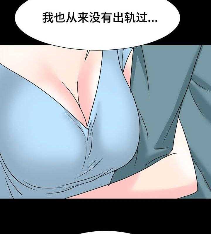 《难以抑制》漫画最新章节第10话 10_心动的感觉免费下拉式在线观看章节第【6】张图片