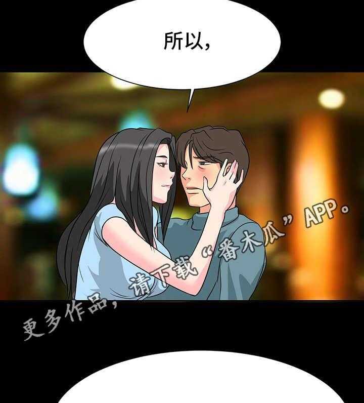 《难以抑制》漫画最新章节第10话 10_心动的感觉免费下拉式在线观看章节第【5】张图片