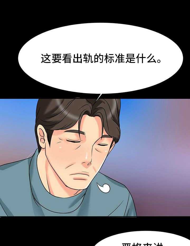 《难以抑制》漫画最新章节第10话 10_心动的感觉免费下拉式在线观看章节第【10】张图片