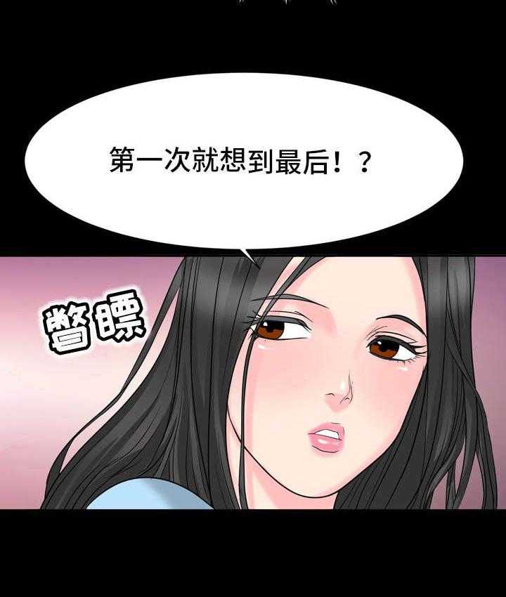 《难以抑制》漫画最新章节第11话 11_到此为止免费下拉式在线观看章节第【23】张图片