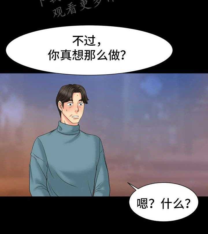 《难以抑制》漫画最新章节第11话 11_到此为止免费下拉式在线观看章节第【16】张图片