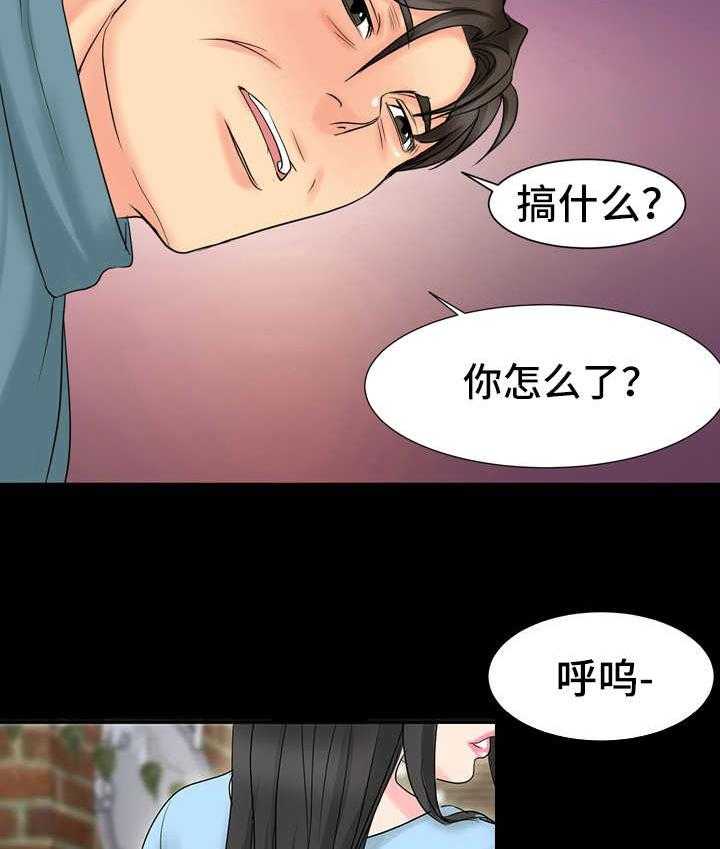 《难以抑制》漫画最新章节第11话 11_到此为止免费下拉式在线观看章节第【28】张图片