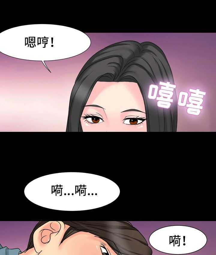 《难以抑制》漫画最新章节第11话 11_到此为止免费下拉式在线观看章节第【29】张图片