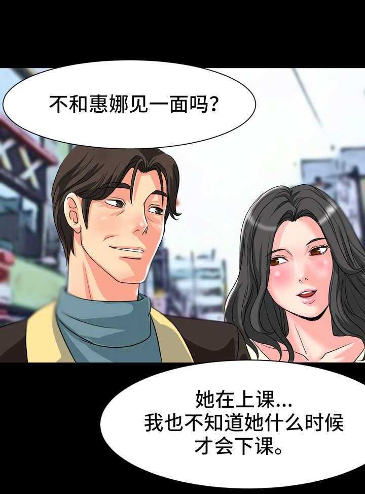 《难以抑制》漫画最新章节第11话 11_到此为止免费下拉式在线观看章节第【7】张图片