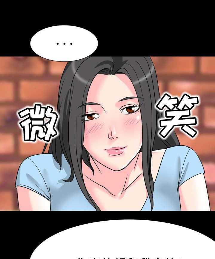 《难以抑制》漫画最新章节第11话 11_到此为止免费下拉式在线观看章节第【15】张图片