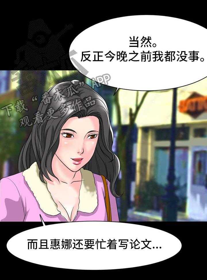 《难以抑制》漫画最新章节第11话 11_到此为止免费下拉式在线观看章节第【5】张图片