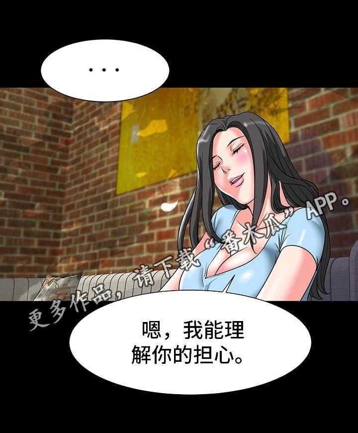 《难以抑制》漫画最新章节第11话 11_到此为止免费下拉式在线观看章节第【13】张图片