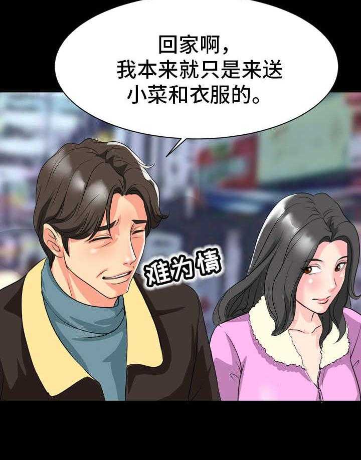 《难以抑制》漫画最新章节第11话 11_到此为止免费下拉式在线观看章节第【8】张图片