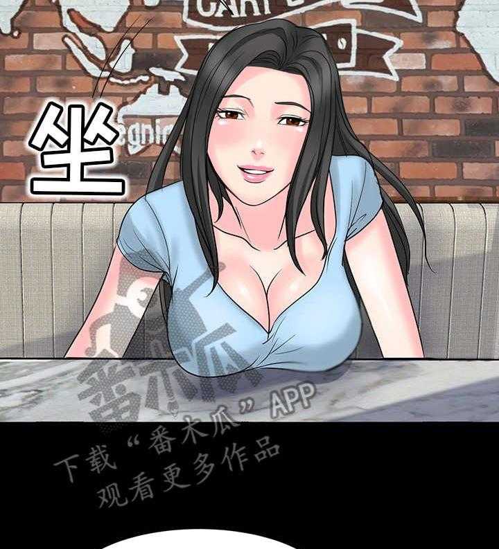 《难以抑制》漫画最新章节第11话 11_到此为止免费下拉式在线观看章节第【21】张图片