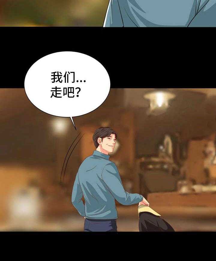 《难以抑制》漫画最新章节第11话 11_到此为止免费下拉式在线观看章节第【11】张图片