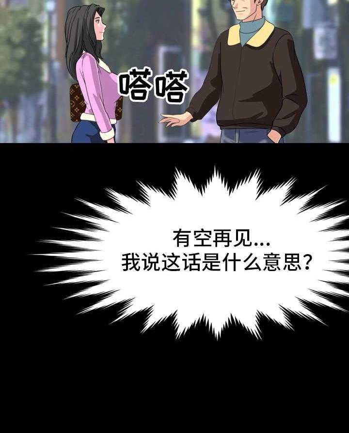 《难以抑制》漫画最新章节第11话 11_到此为止免费下拉式在线观看章节第【1】张图片