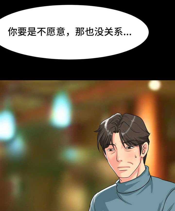 《难以抑制》漫画最新章节第11话 11_到此为止免费下拉式在线观看章节第【12】张图片