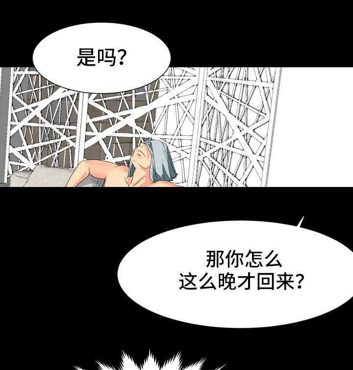 《难以抑制》漫画最新章节第12话 12_糟糠之妻免费下拉式在线观看章节第【22】张图片