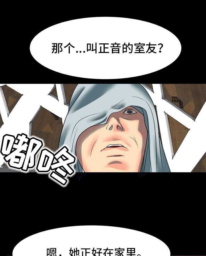 《难以抑制》漫画最新章节第12话 12_糟糠之妻免费下拉式在线观看章节第【18】张图片