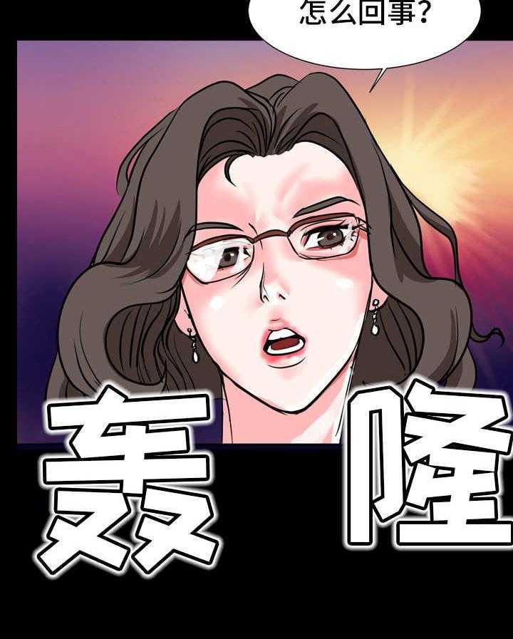 《难以抑制》漫画最新章节第12话 12_糟糠之妻免费下拉式在线观看章节第【16】张图片