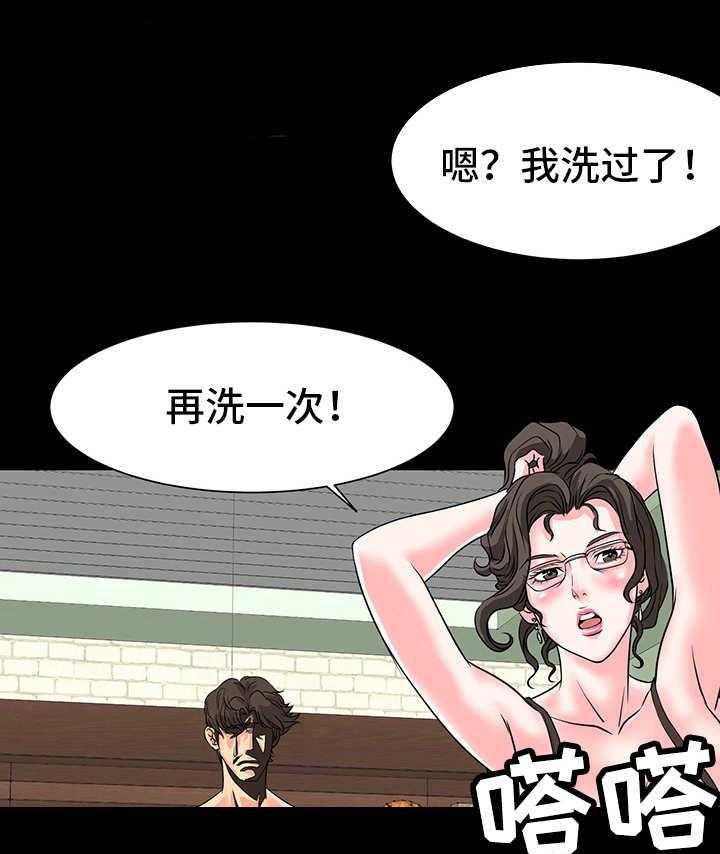 《难以抑制》漫画最新章节第12话 12_糟糠之妻免费下拉式在线观看章节第【2】张图片