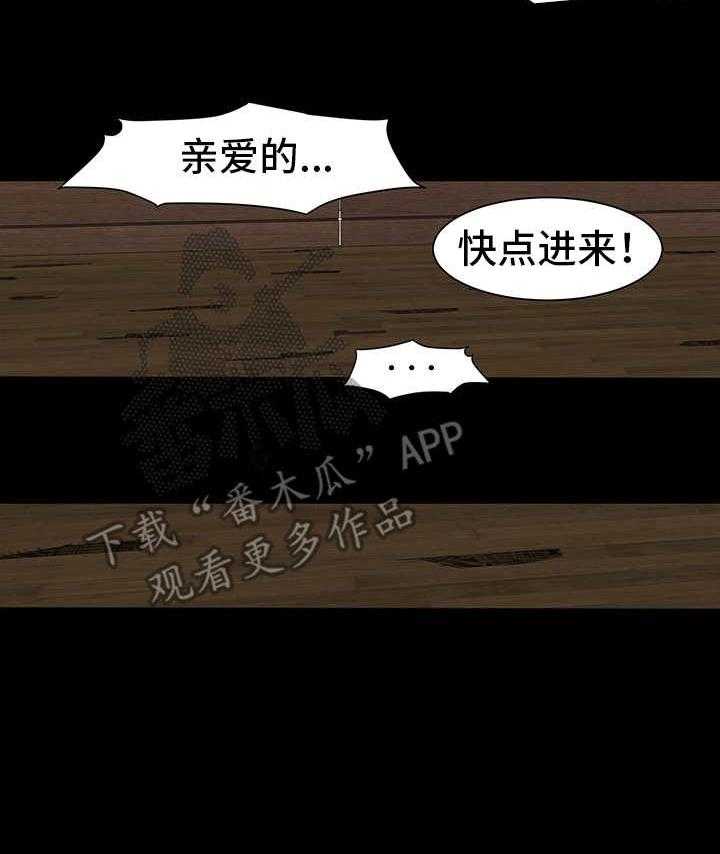 《难以抑制》漫画最新章节第12话 12_糟糠之妻免费下拉式在线观看章节第【1】张图片