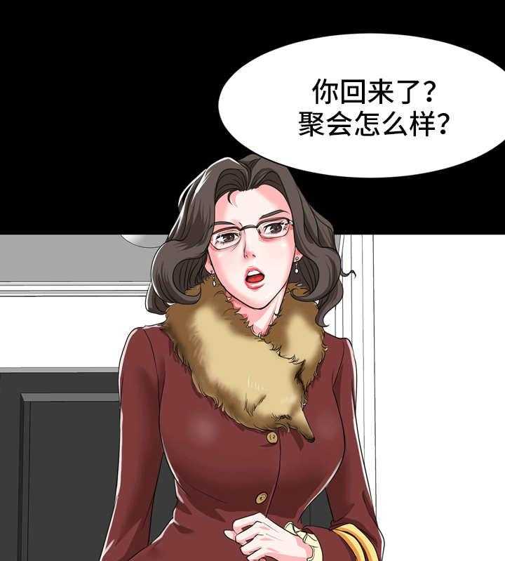 《难以抑制》漫画最新章节第12话 12_糟糠之妻免费下拉式在线观看章节第【26】张图片