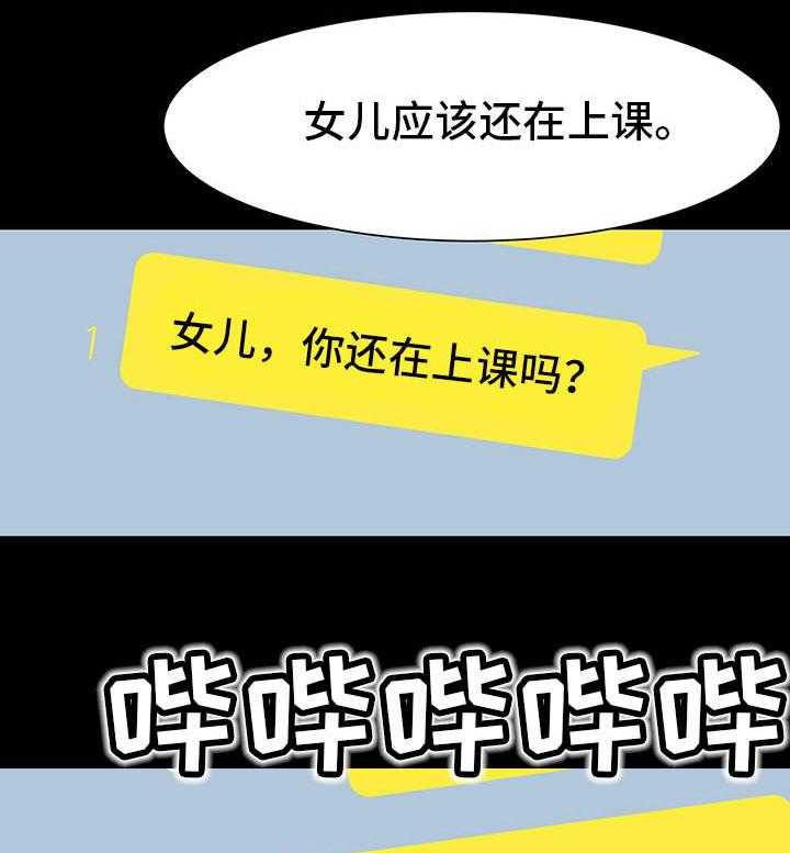 《难以抑制》漫画最新章节第13话 13_来回奔波免费下拉式在线观看章节第【31】张图片